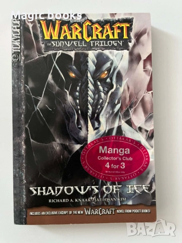 WarCraft The Sunwell Trilogy - Shadows of Ice