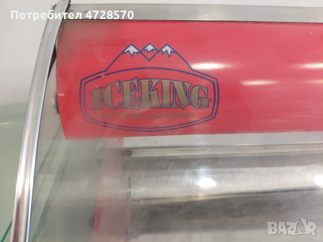 Продава се витрина за хронителни стоки+витрина за сладолед -18-24 градуса, снимка 5 - Хладилници - 53371000