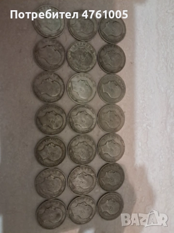 21 Автентични сребърни монети 20 лева Борис III 1930, снимка 2 - Нумизматика и бонистика - 54035912