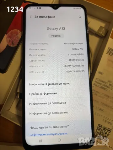 Samsung a13-128gb-Отличен, снимка 5 - Samsung - 47785325