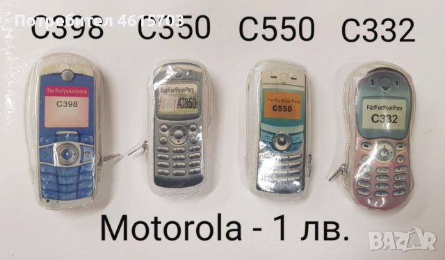  Калъф  K500,R600,J300,D750,K750,F500,T100,T200,T300,T230,T630,Alcatel 300,301,311,322,355,511,737, снимка 10 - Калъфи, кейсове - 51998102