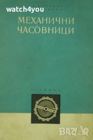 НОВА СТОМАНЕНА ЧАСОВНИКАРСКА, БИЖУТЕРСКА НАКОВАЛНЯ С 30 ДУПКИ.МАЛКА ДУПЧЕНА НАКОВАЛНЯ NAKOVALNQ ANVI, снимка 14 - Други - 48386580