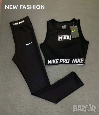 Дамски Екипи NIKE PRO, снимка 1 - Спортни екипи - 46227693