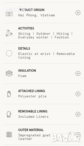 Hestra 8 кожени ръкавици/лапи, снимка 13 - Ръкавици - 53443879