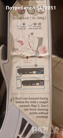 Столче за кола за бебе/дете, снимка 7 - Столчета за кола и колело - 52088334