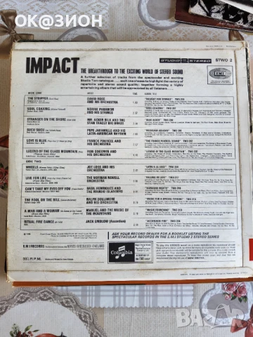 Грамофонни плочи 12 разнообразие , снимка 8 - Грамофонни плочи - 50757980