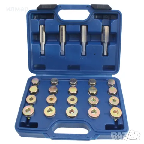 КОМПЛЕКТ ЗА РЕМОНТ НА ​​РЕЗБИТЕ НА  ПРОБКА ЗА  МАСЛО