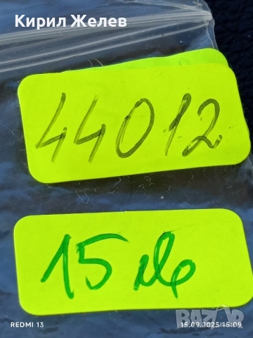 Сребърна монета 50 стотинки 1883г. Княжество България за НАКИТ, КОЛЕКЦИЯ 44012, снимка 10 - Нумизматика и бонистика - 51721365