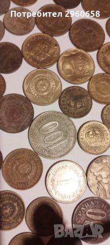 40 Монети Сърбия и Югославия, снимка 5 - Нумизматика и бонистика - 45115621