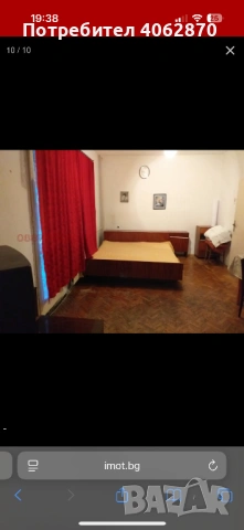 4-СТАЕН, Шумен, снимка 9 - Апартаменти - 53386065