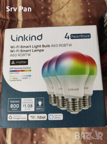 RGB Led Лампи 4 броя, снимка 2 - Лед осветление - 45934461