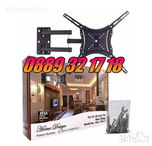 Въртяща стойка за телевизор за стена 14-55", подвижна стойка до 50кг, снимка 4 - Стойки, 3D очила, аксесоари - 52502682
