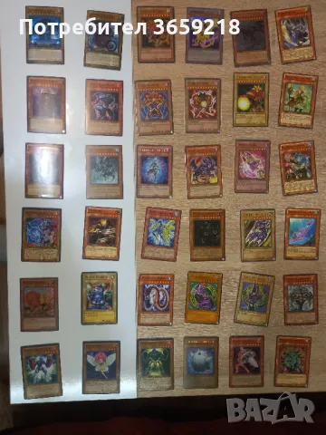 Yu-Gi-Oh Карти , снимка 8 - Колекции - 46923246