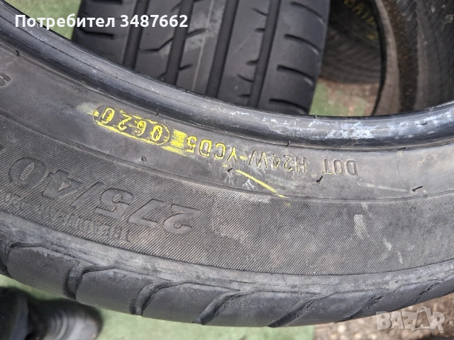 275 40 20 KUMHO 2бр летни дот 2020г , снимка 5 - Гуми и джанти - 53876400