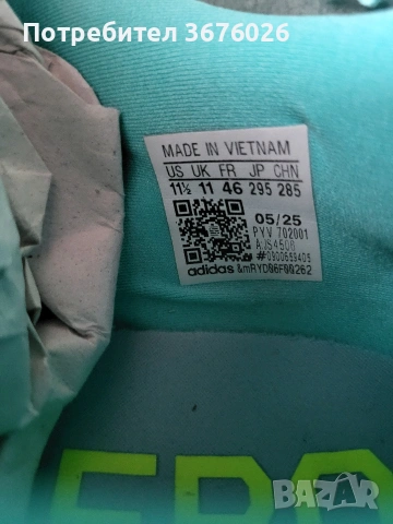 Adidas Adizero Evo SL 46 29.5 см, снимка 7 - Маратонки - 54005772