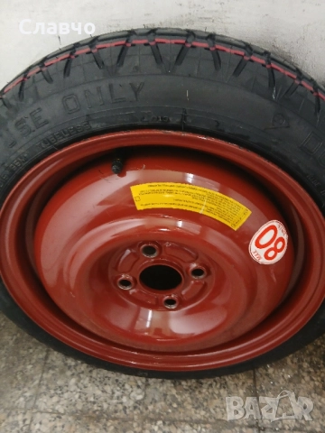 15цола цола нова патерица хонда джаз нова , снимка 3 - Аксесоари и консумативи - 52316238