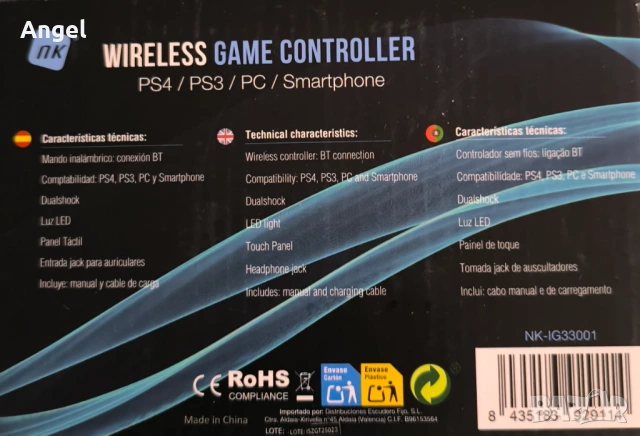 Gamepad , снимка 2 - Аксесоари - 53468523