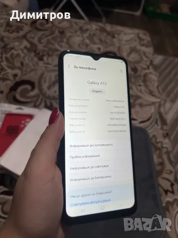 Samsung A13 128GB/4GB RAM , снимка 11 - Samsung - 47967817