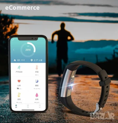 Runmifit S5 смарт гривна за активно спортуване измерва различни индикации SMW48, снимка 18 - Смарт гривни - 48825589