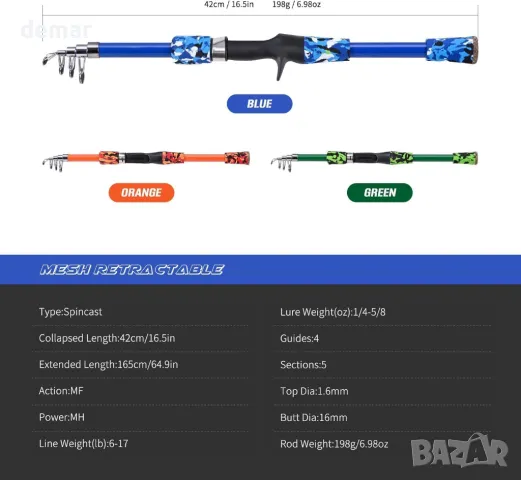 BNTTEAM Детска въдица, телескопична въдица, комплект с макара, 165 см, снимка 2 - Въдици - 48068062