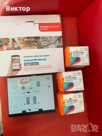 Poe NVR H265 + 3 poe camera 4MP