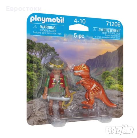 Playmobil Динос - Злодей с T-Rex 71206, снимка 2 - Фигурки - 45650168