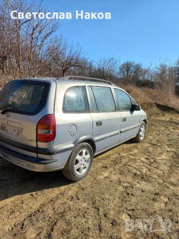 Opel Zafira 2.0 101, снимка 3 - Автомобили и джипове - 46686361