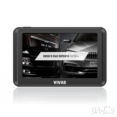 GPS навигация за кола и камион Vivas Max 5080 EU, 5", снимка 2 - Навигация за кола - 47531268