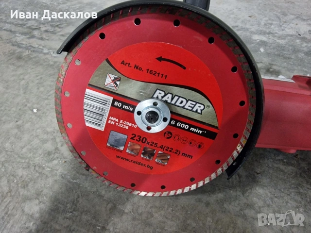 Ъглошлайф RAIDER RD-AG38, снимка 2 - Други инструменти - 53357563