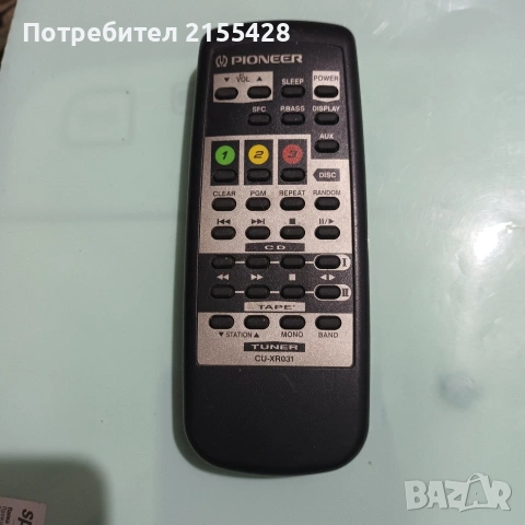 Оригинално дистанционно Pioneer CU XR 031