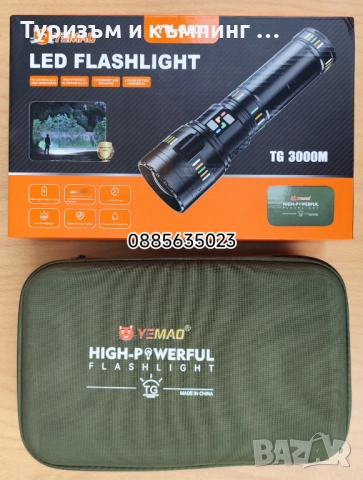 Мощен прожектор - 1000 метра, снимка 11 - Екипировка - 52516136