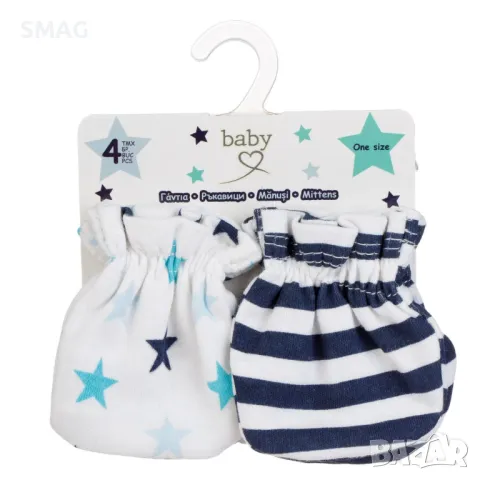 Бебешки памучни ръкавици Бели сини тюркоазени райета Звезди - 2 чифта S_1238353, снимка 2 - Други - 49895937