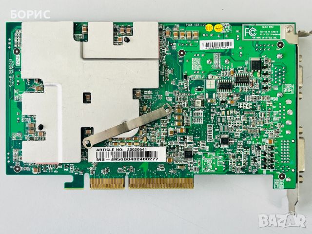 MEDION Radeon 9800XXL 128MB AGP 8X (ATi Radeon 9800 XT), снимка 2 - Видеокарти - 45809515