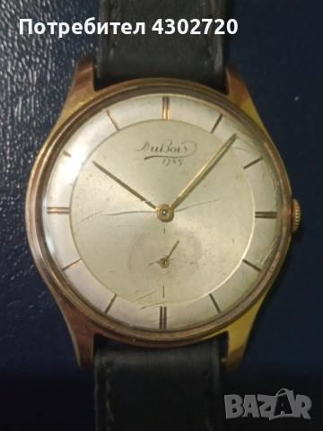 Рядък швейцарски мъжки часовник 