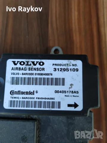 VOLVO V50, 2010,  AIRBAG SENSOR- 31295109, снимка 3 - Части - 48965225