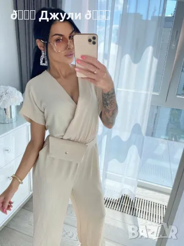 Стилен бежов гащеризон 🩷, снимка 1