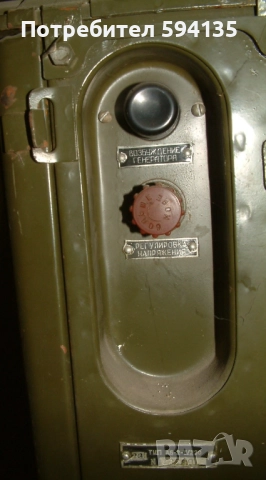 Агрегат за ток , снимка 10 - Други машини и части - 51831117