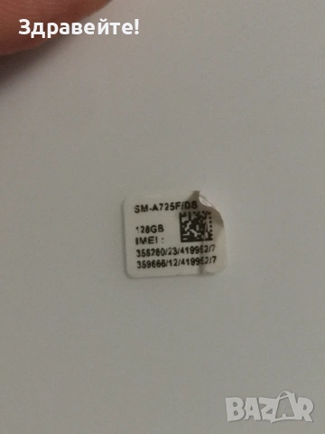 Samsung Galaxy A72, снимка 4 - Samsung - 53486792