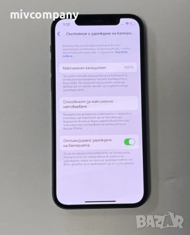 Iphone 12 64GB battery health 100% Като нов!!!, снимка 2 - Apple iPhone - 52876208