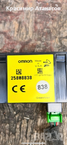 25808838. модул имобилайзер за Шевролет Каптива 2008г, снимка 2 - Части - 52202042
