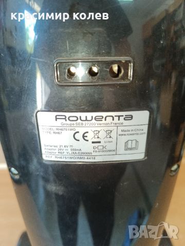 акумулаторна прахосмукачка "ROWENTA Dual Force 2in1", снимка 5 - Прахосмукачки - 46768462