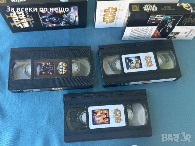 Видеокасета , STAR WARS трилогия на български, снимка 7 - Приключенски - 51478018