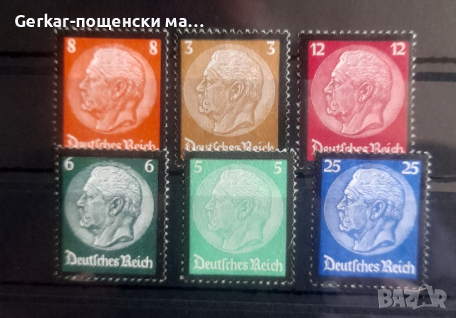 Германия пощенски марки 1934г.