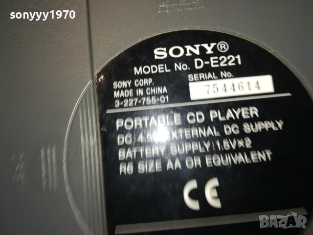 SONY DISCMAN-ВНОС SWISS 2409251101, снимка 5 - Радиокасетофони, транзистори - 51817699