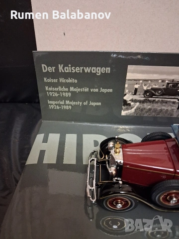 Колекционерска количка , снимка 6 - Колекции - 53479536