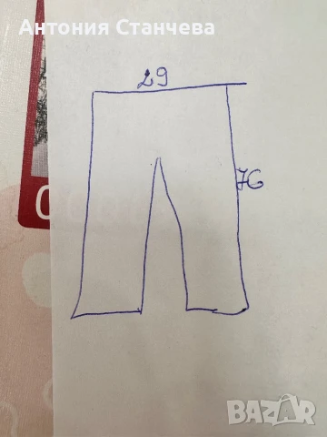 Детски дънки H&M, снимка 6 - Детски панталони и дънки - 50995877