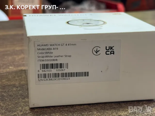 Смарт часовник HUAWEI WATCH GT 4, снимка 3 - Смарт часовници - 48618439