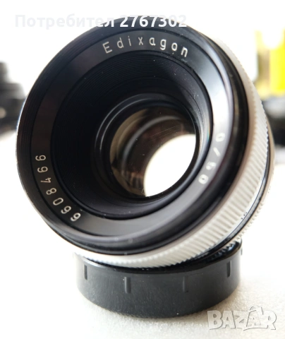 Rodenstock Edixagon 50mm f2. M42 Mount