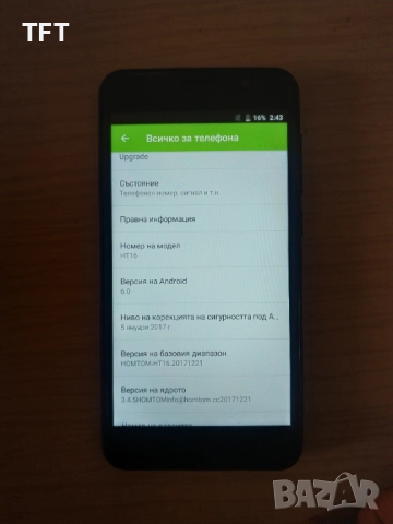 Homtom HT16 smartphone RAM: 1GB ROM: 8GB , снимка 3 - Други - 52268254
