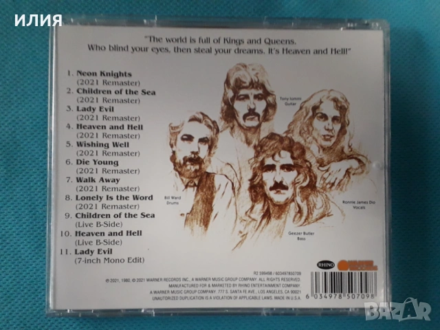 Black Sabbath,Kreator, снимка 2 - CD дискове - 54154643